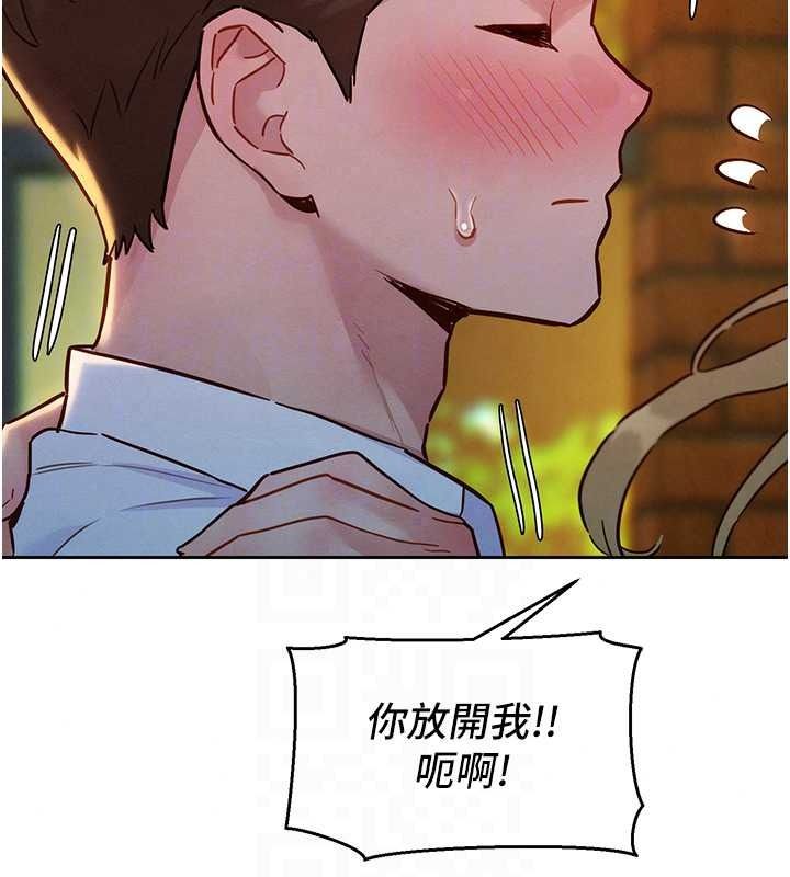 她們的最愛.ZIP第18話-越看越上火的活春宮