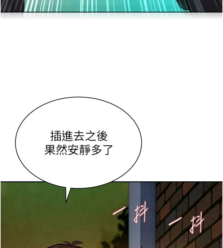 她們的最愛.ZIP第18話-越看越上火的活春宮