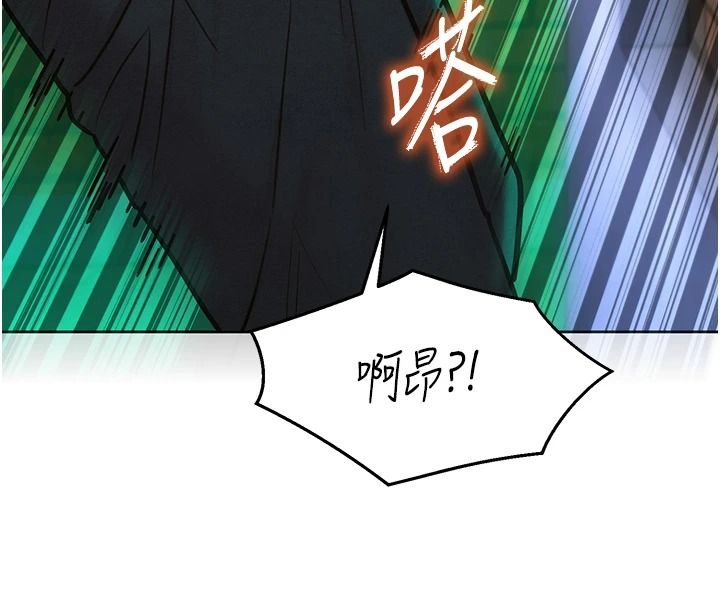 她們的最愛.ZIP第18話-越看越上火的活春宮