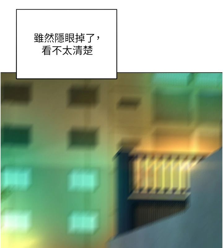 她們的最愛.ZIP第18話-越看越上火的活春宮