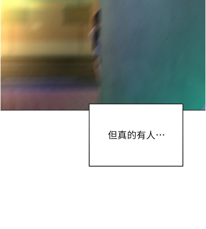 她們的最愛.ZIP第18話-越看越上火的活春宮