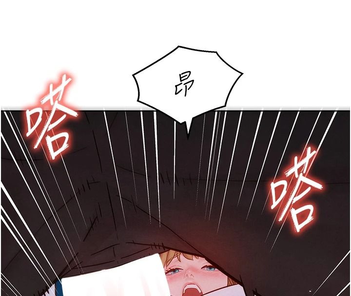 她們的最愛.ZIP第18話-越看越上火的活春宮