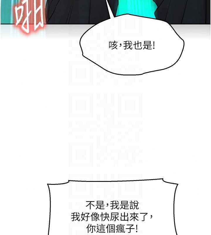 她們的最愛.ZIP第18話-越看越上火的活春宮