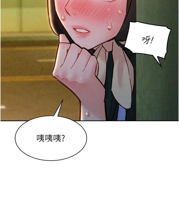 她們的最愛.ZIP第18話-越看越上火的活春宮