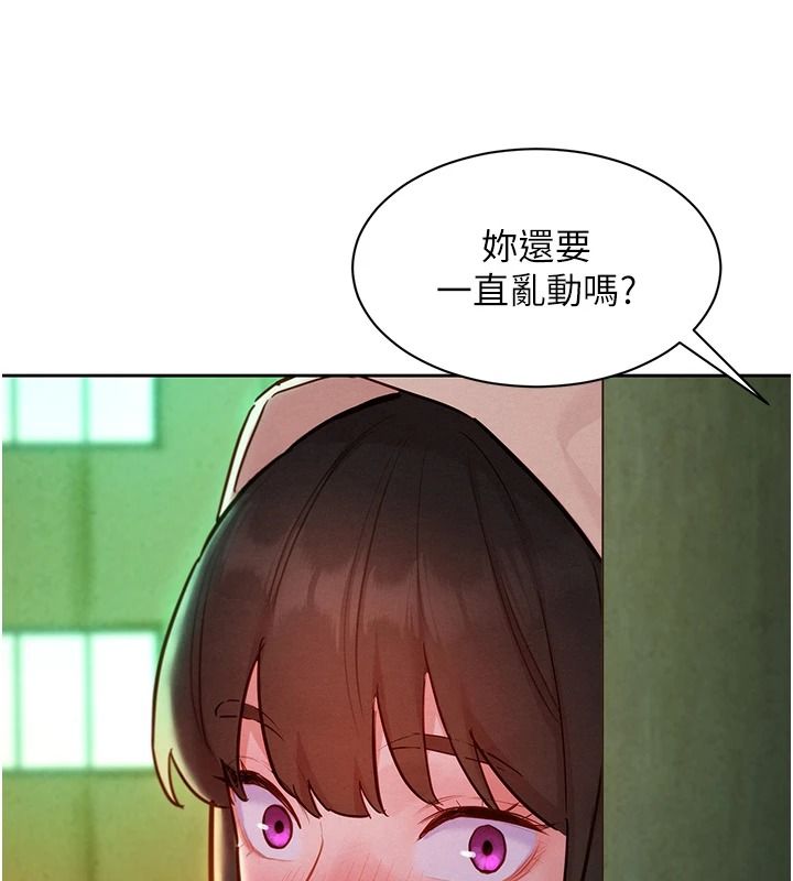 她們的最愛.ZIP第18話-越看越上火的活春宮