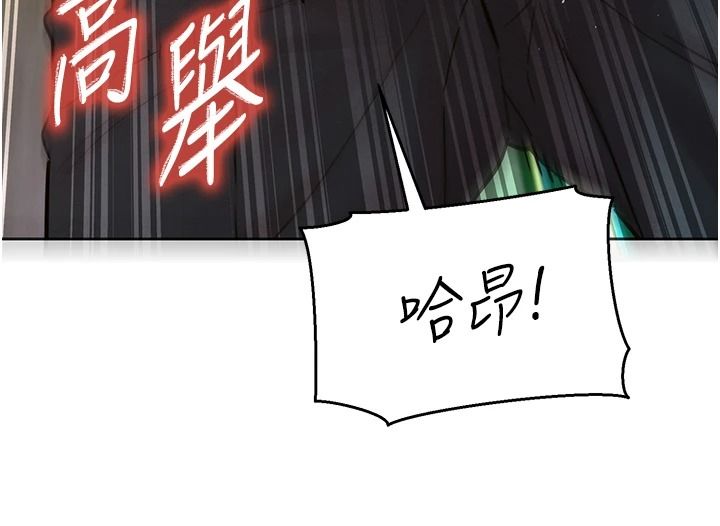 她們的最愛.ZIP第18話-越看越上火的活春宮