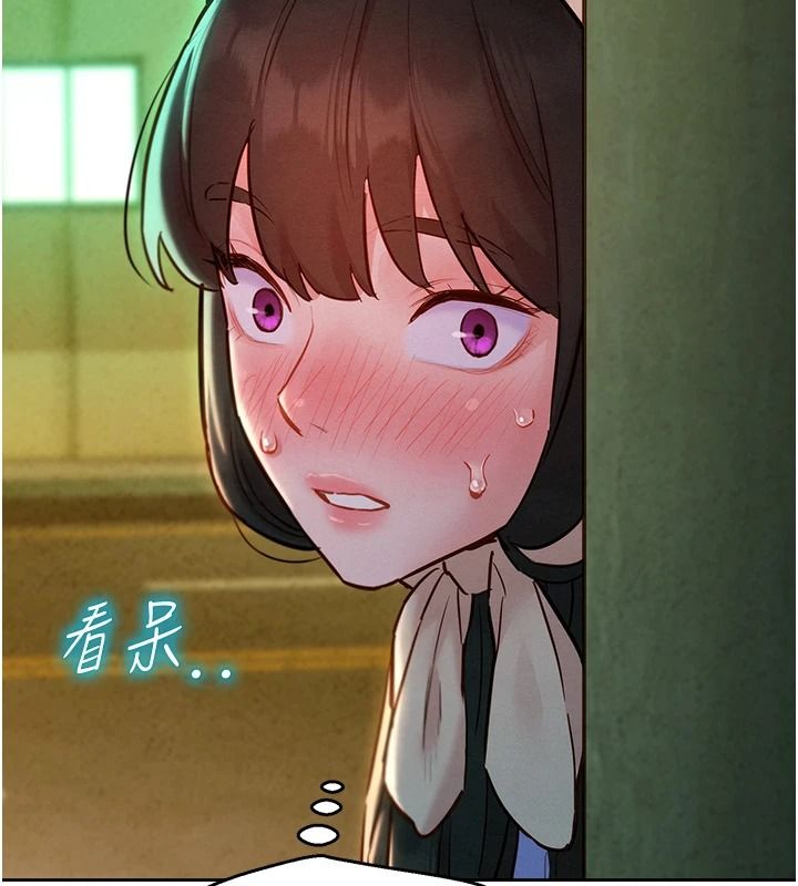 她們的最愛.ZIP第18話-越看越上火的活春宮