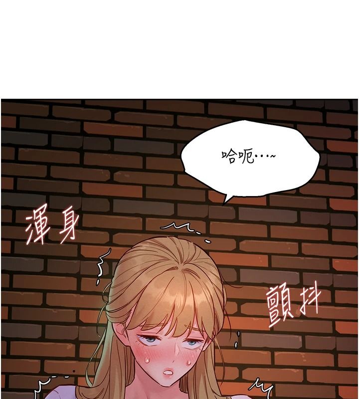 她們的最愛.ZIP第18話-越看越上火的活春宮