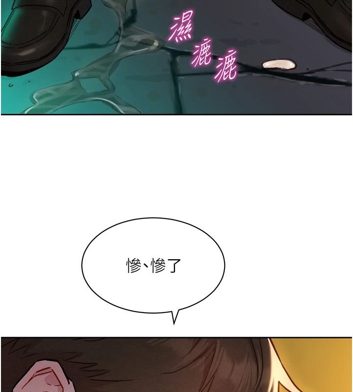她們的最愛.ZIP第18話-越看越上火的活春宮