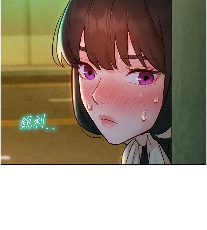她們的最愛.ZIP第18話-越看越上火的活春宮