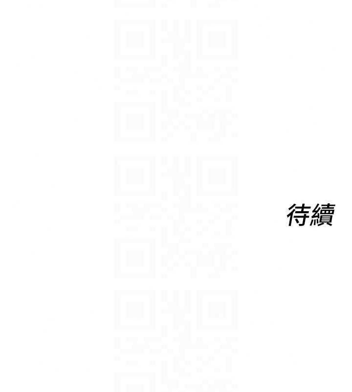 她們的最愛.ZIP第18話-越看越上火的活春宮