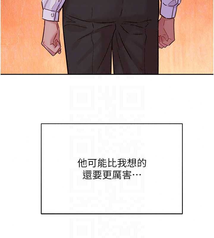 她們的最愛.ZIP第18話-越看越上火的活春宮