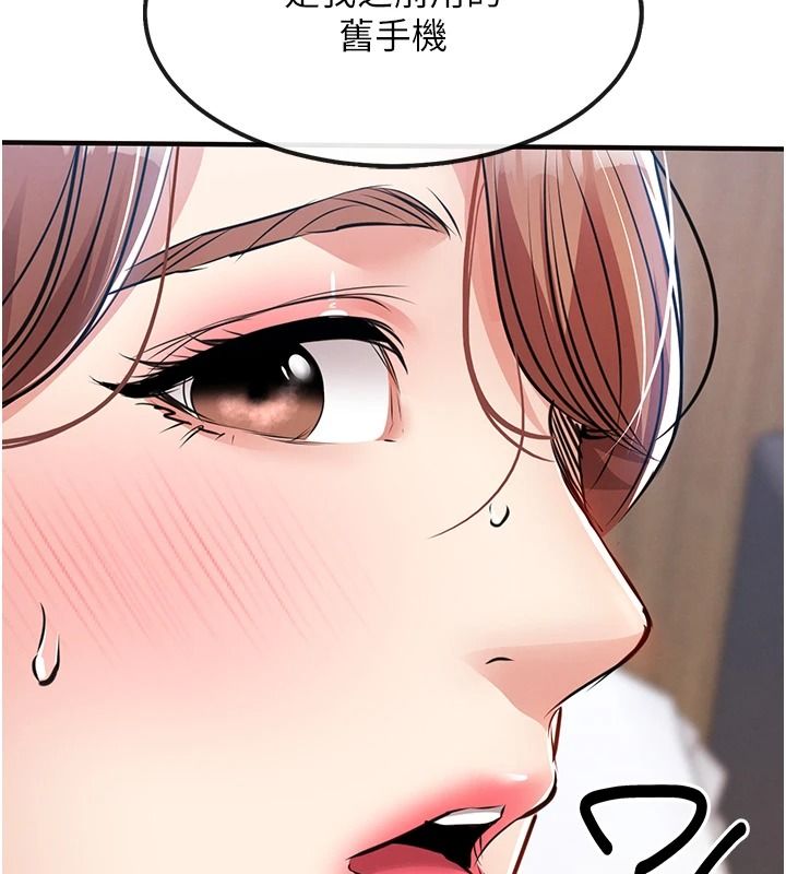 衣錦還鄉第59話-最想避開的恥辱