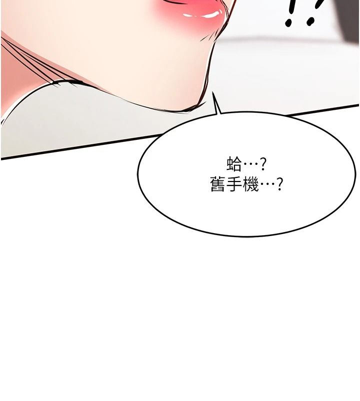 衣錦還鄉第59話-最想避開的恥辱