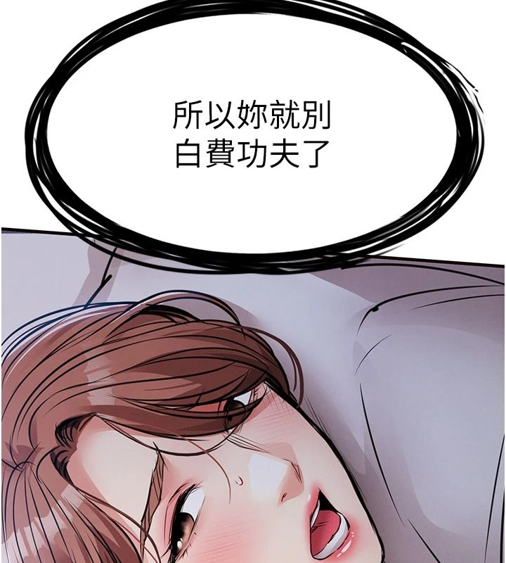 衣錦還鄉第59話-最想避開的恥辱