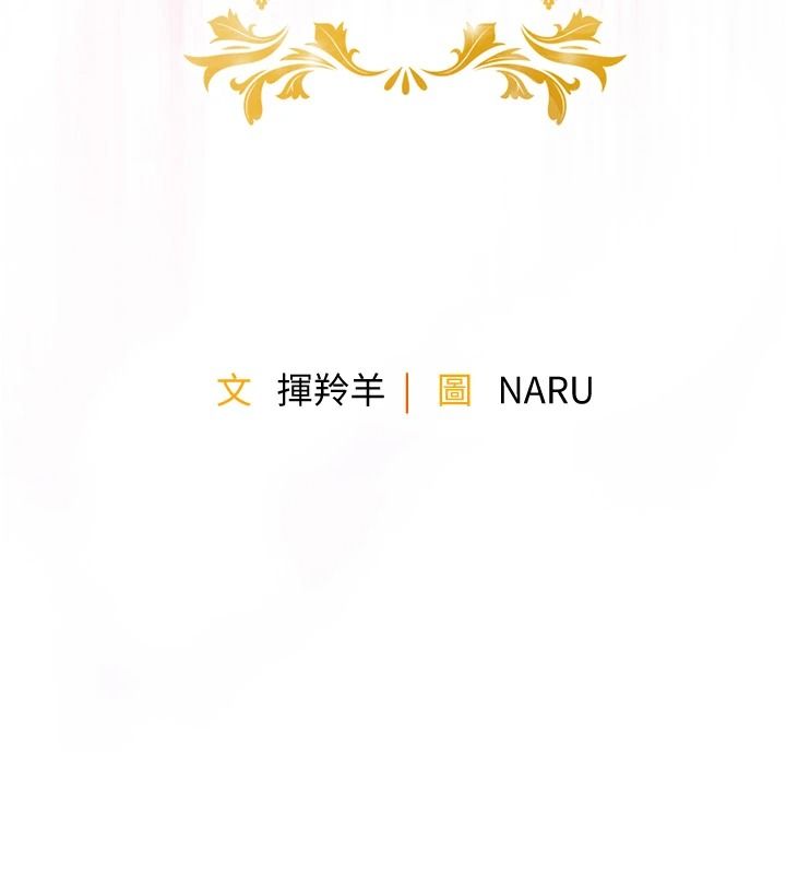衣錦還鄉第59話-最想避開的恥辱