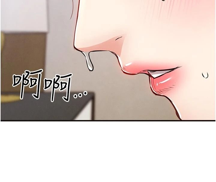 衣錦還鄉第59話-最想避開的恥辱