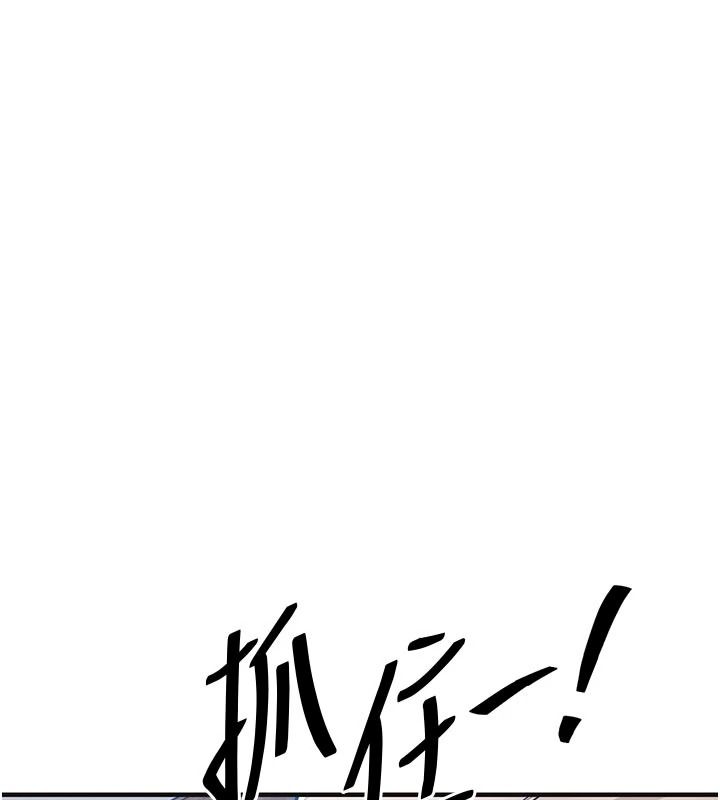 衣錦還鄉第59話-最想避開的恥辱