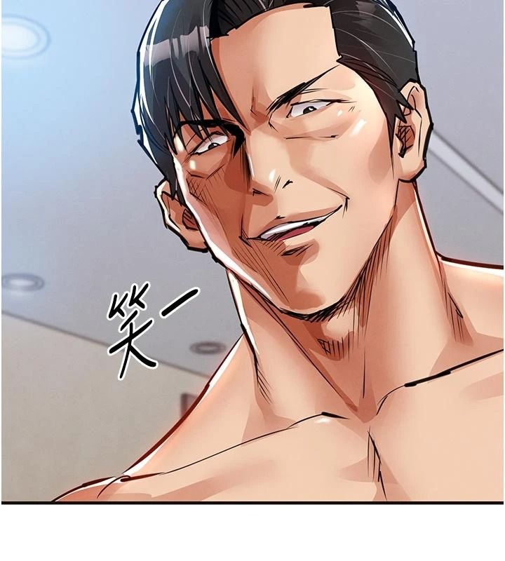 衣錦還鄉第59話-最想避開的恥辱