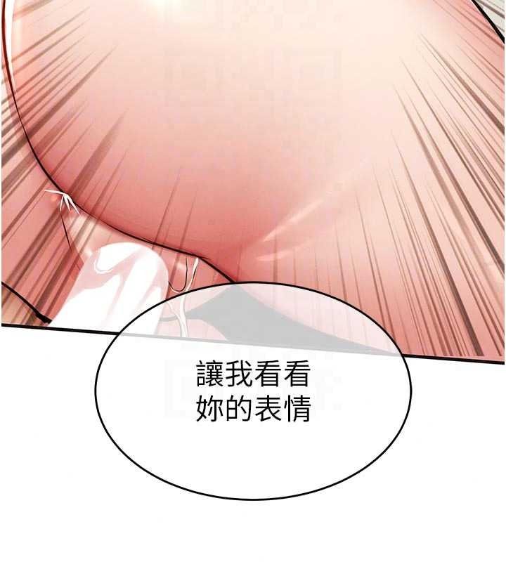 衣錦還鄉第59話-最想避開的恥辱