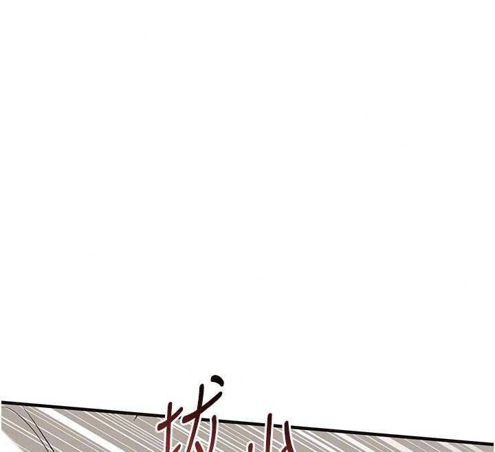 衣錦還鄉第59話-最想避開的恥辱