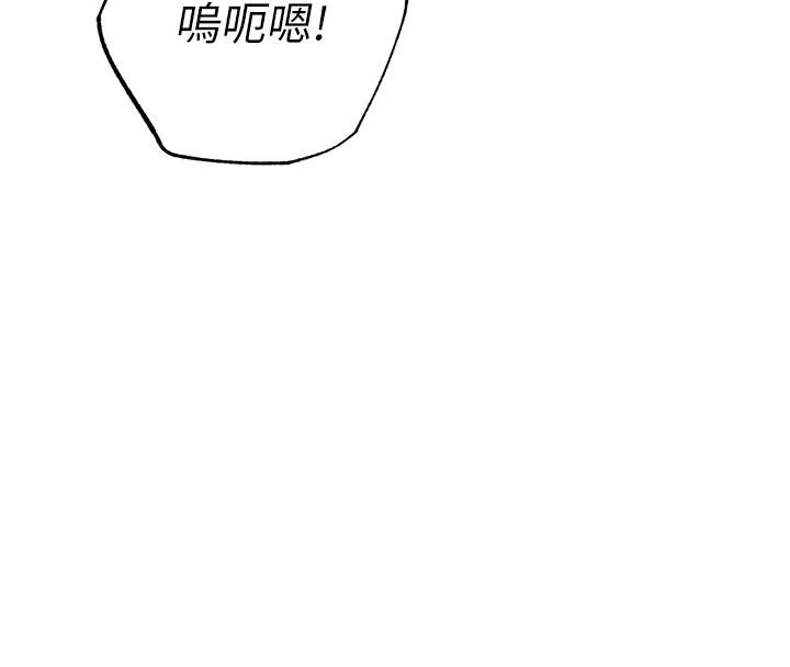 衣錦還鄉第59話-最想避開的恥辱