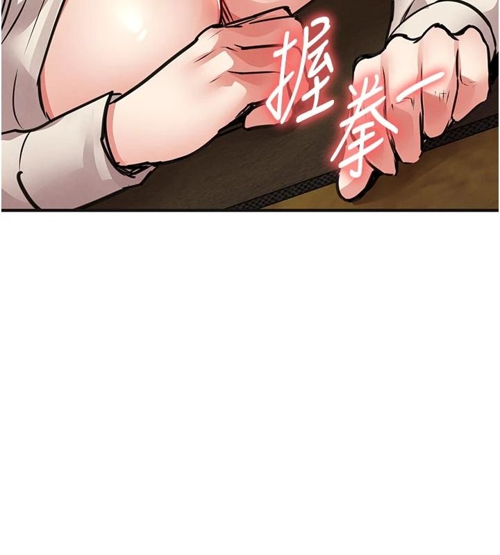 衣錦還鄉第59話-最想避開的恥辱