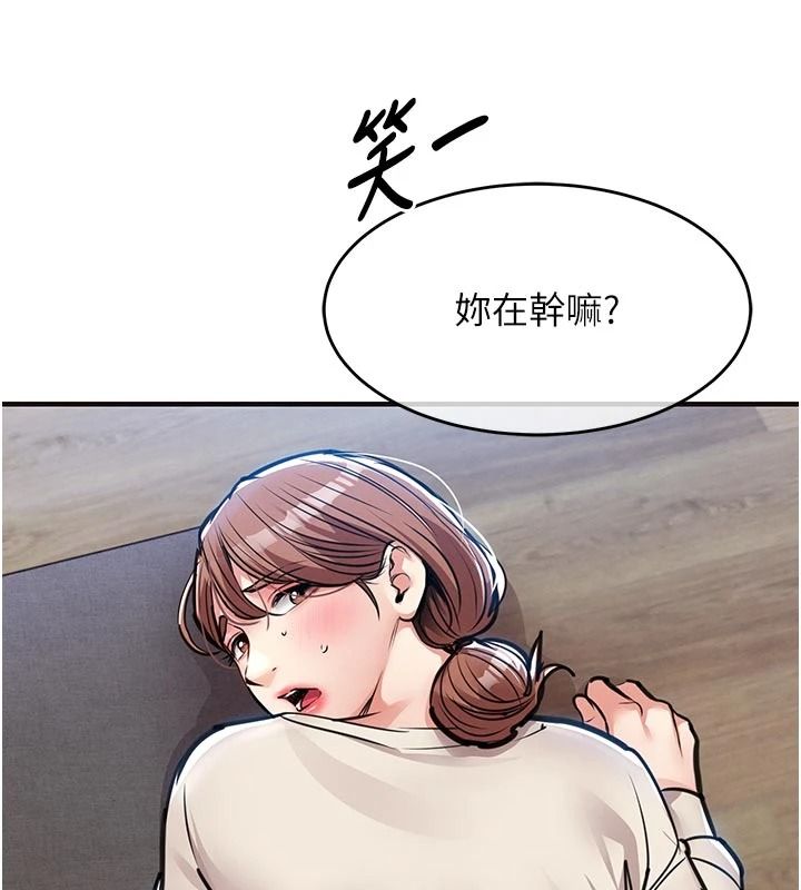 衣錦還鄉第59話-最想避開的恥辱