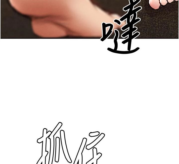 衣錦還鄉第59話-最想避開的恥辱