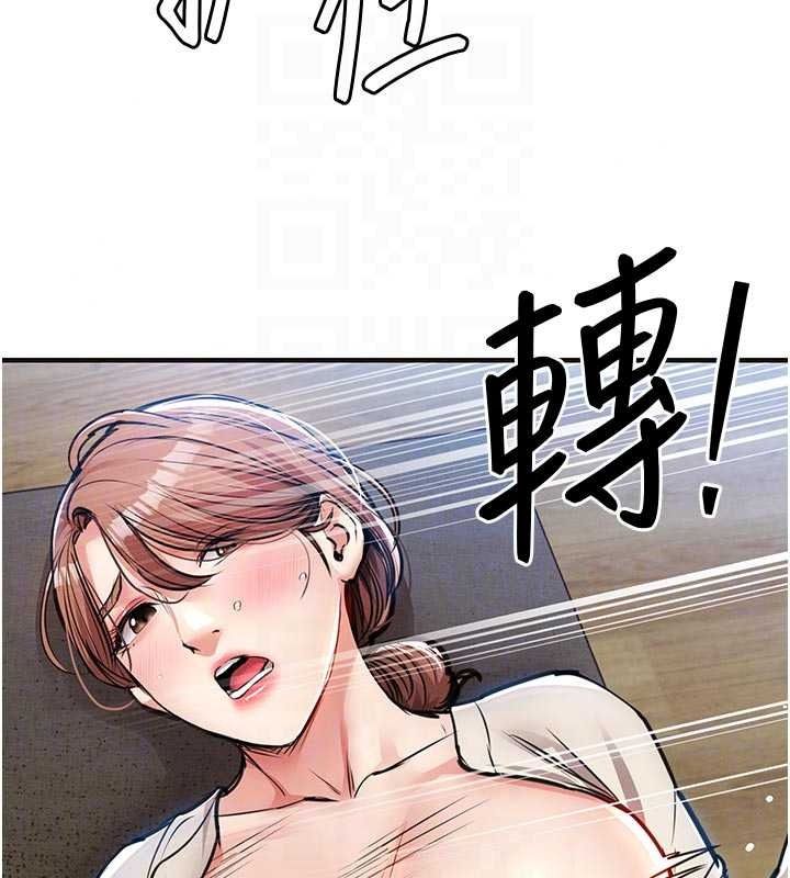 衣錦還鄉第59話-最想避開的恥辱