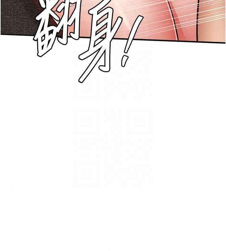 衣錦還鄉第59話-最想避開的恥辱