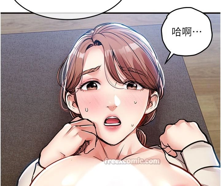 衣錦還鄉第59話-最想避開的恥辱