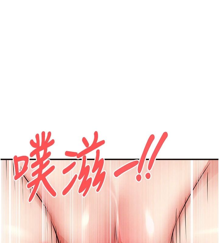 衣錦還鄉第59話-最想避開的恥辱