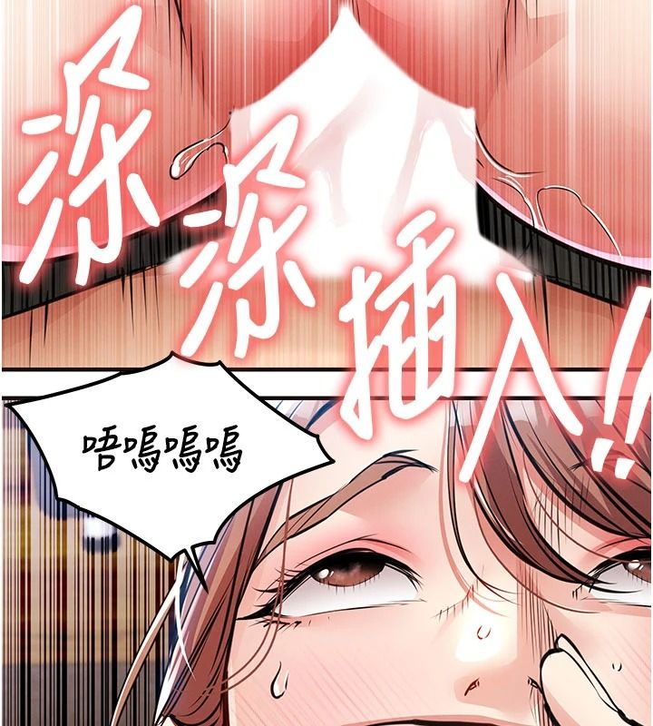衣錦還鄉第59話-最想避開的恥辱