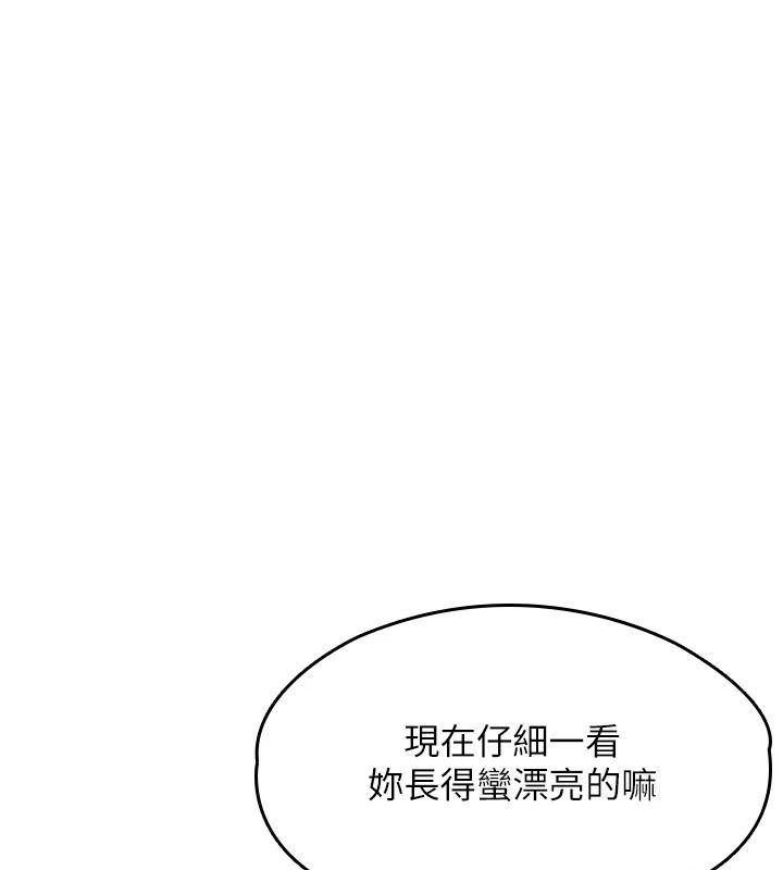 衣錦還鄉第59話-最想避開的恥辱