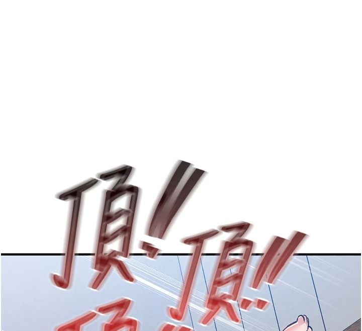 衣錦還鄉第59話-最想避開的恥辱