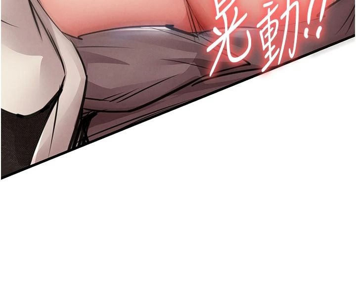 衣錦還鄉第59話-最想避開的恥辱