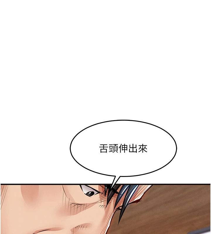 衣錦還鄉第59話-最想避開的恥辱