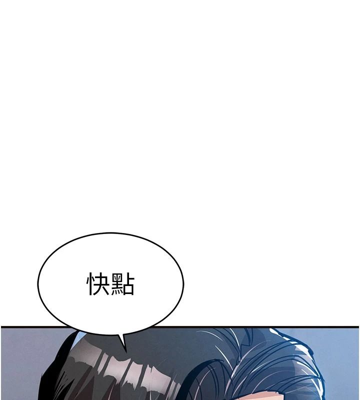 衣錦還鄉第59話-最想避開的恥辱