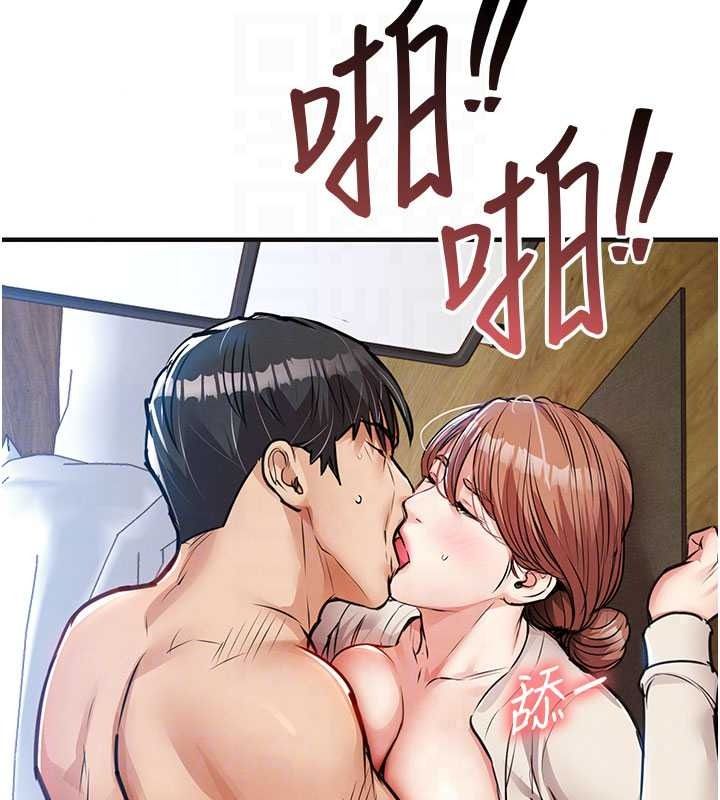 衣錦還鄉第59話-最想避開的恥辱