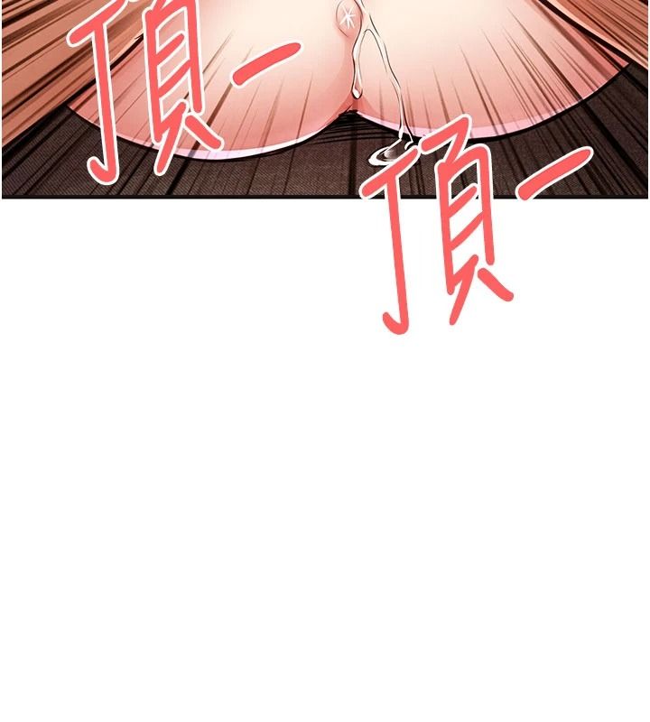 衣錦還鄉第59話-最想避開的恥辱