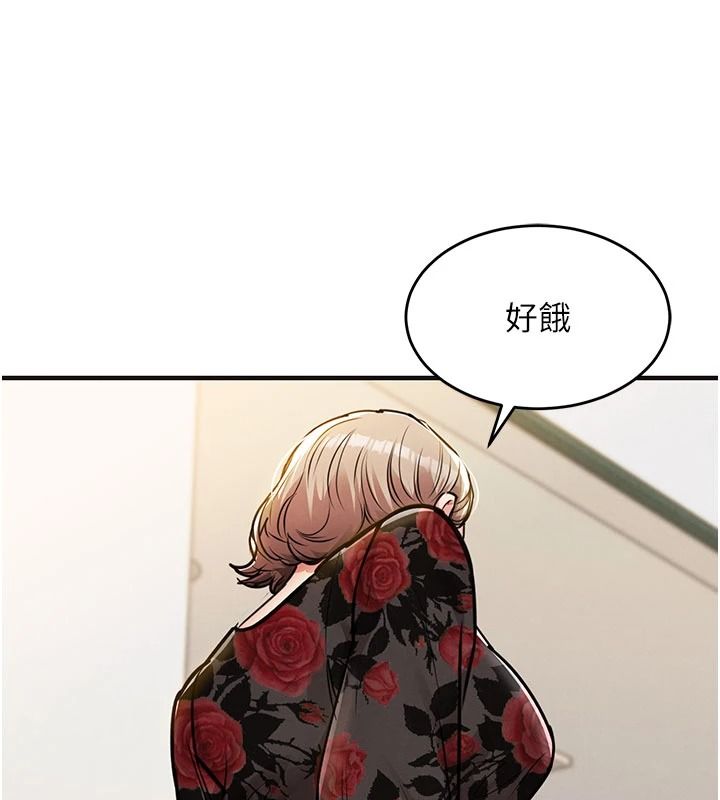 衣錦還鄉第59話-最想避開的恥辱