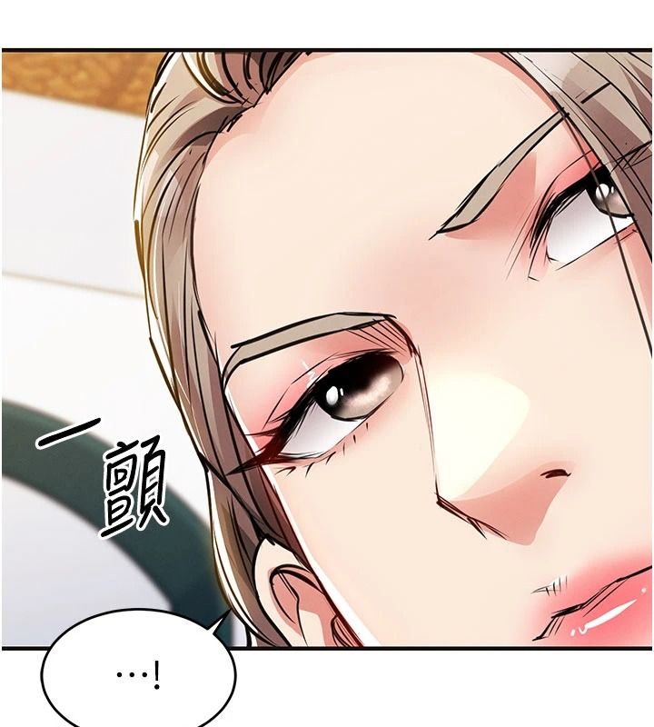 衣錦還鄉第59話-最想避開的恥辱