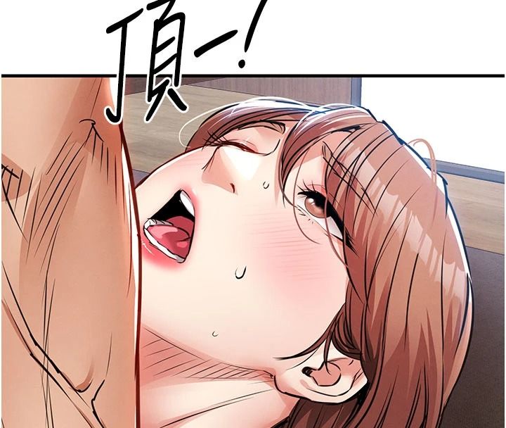 衣錦還鄉第59話-最想避開的恥辱