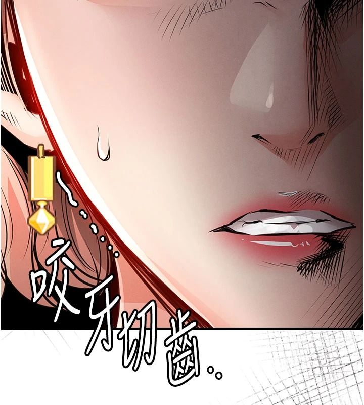 衣錦還鄉第59話-最想避開的恥辱