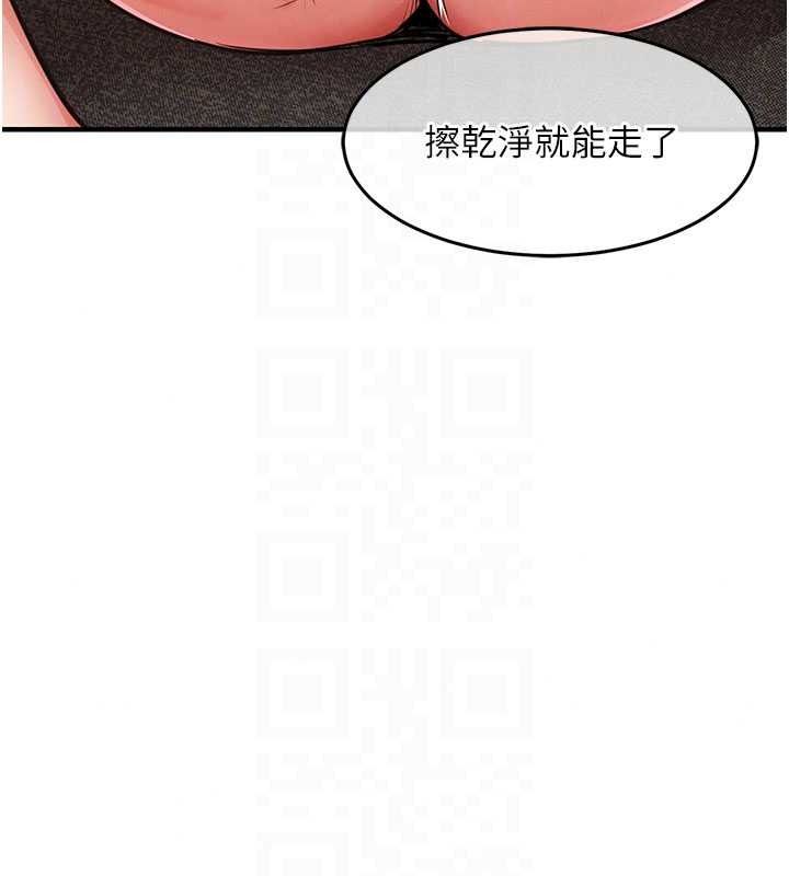 衣錦還鄉第59話-最想避開的恥辱