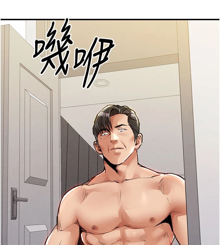 衣錦還鄉第59話-最想避開的恥辱