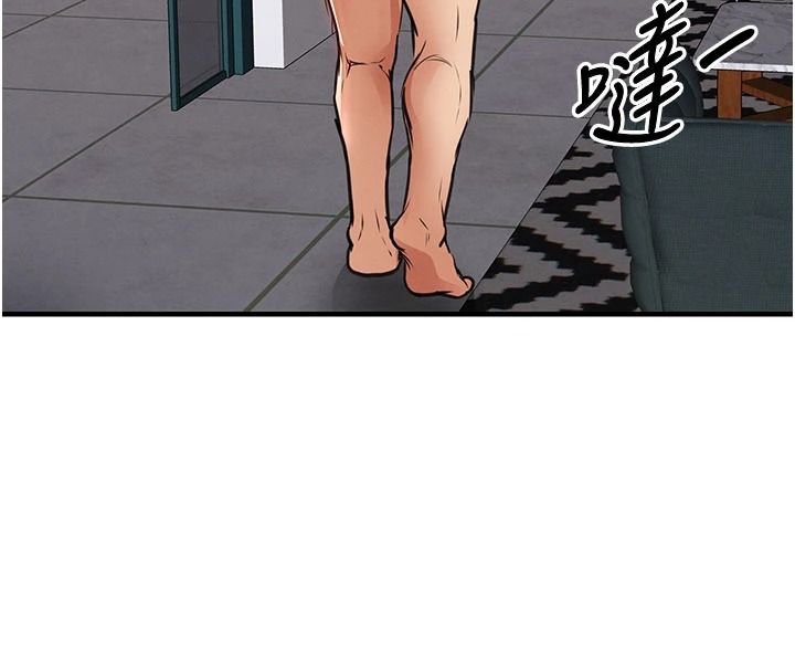 衣錦還鄉第59話-最想避開的恥辱