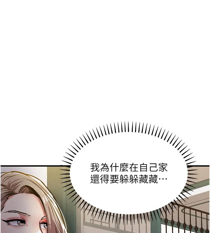 衣錦還鄉第59話-最想避開的恥辱