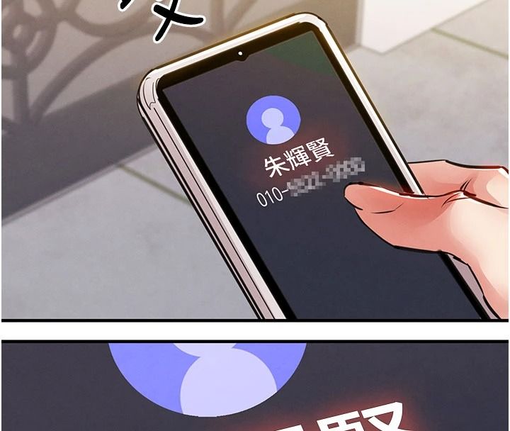 衣錦還鄉第59話-最想避開的恥辱